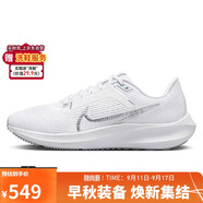 耐克NIKE跑步鞋女飛馬40氣墊PEGASUS 40運動(dòng)鞋DV3854-101白37.5