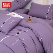 紅豆純色簡(jiǎn)約生活織帶拼接刺繡水洗棉四件套家用宿舍四季款床單被套 簡(jiǎn)單生活系列-淺紫 四件套1.5m床適用-被套200*230cm