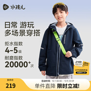 水孩兒（SOUHAIT）童裝男童女童加絨外套春季兒童搖粒絨三防風(fēng)衣 藏藍 170