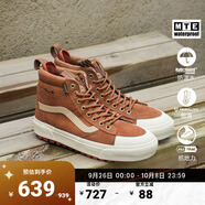 VANS范斯官方 MTE Sk8-Hi Waterproof戶外山系男女登山鞋防水雪鞋 棕色 36.5