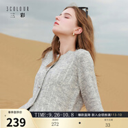 三彩2025冬季新款亮片花紗毛衣針織衫圓領(lǐng)開(kāi)衫短款法式優(yōu)雅女 花灰色 S 155/80A