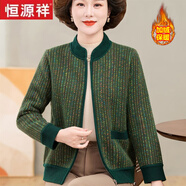 恒源祥中老年女裝秋冬加厚毛衣開衫2025新款媽媽冬裝加絨短外套保暖上衣 綠色 M 建議80-95斤