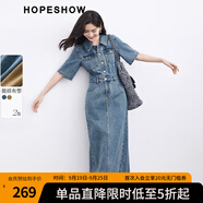 紅袖氣質(zhì)名媛高端女神范高級(jí)感連衣裙夏季2024新款女裝 拉毛邊牛仔裙 牛仔藍(lán)3071 S