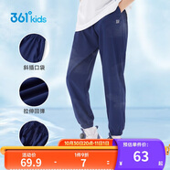 361°童裝兒童長褲2025夏季男女童3-14歲透氣空調(diào)褲 藏青160