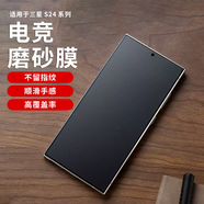 三棲虎適用三星S24Ultra磨砂膜防指紋s25u水凝膜s23u手機膜22+游戲膜S24保護膜Zfold6折疊外屏s25全膠曲 磨砂水凝膜2片裝抗指紋*手 三星GalaxyS25Ultra