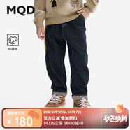 馬騎頓（MQD）男童牛仔褲2024秋季新款小腳褲兒童褲子寶寶長褲