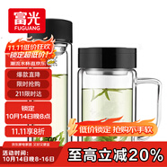 富光雙層耐熱杯子茶隔款玻璃杯泡茶辦公水杯男女便攜玻璃茶杯玻璃套裝