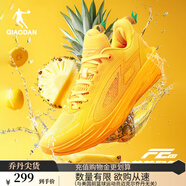 喬丹QIAODAN男籃球鞋F(xiàn)E3.0秋季新品減震耐磨巭TURBO回彈實(shí)戰(zhàn)籃球鞋 明黃/飛影橙 45