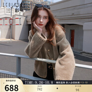 三彩女裝冬款羊毛皮草外套香風(fēng)圓領(lǐng)長(cháng)袖寬松短款輕奢女 大象灰 XL 170/92A