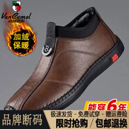 西域駱駝（VANCAMEL）棉鞋男真皮加絨高幫冬季新款潮男士皮鞋休閑圓頭一腳蹬軟底爸爸鞋 棕色/官方店旗艦新品 38
