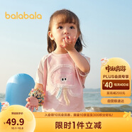 巴拉巴拉嬰兒t恤寶寶上衣女童衣服男童短袖2025夏裝可愛萌趣208225117201