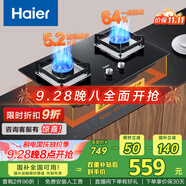 海爾（Haier）燃氣灶天然氣 嵌入式臺嵌兩用家用雙灶具 5.2kw純藍焰猛火 64%高熱效 政府補貼20%燃氣灶BE6可調(diào)節(jié)