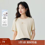 茵曼（INMAN）純棉舒適女裝logo繡花短袖t恤女時尚百搭休閑2025夏季新品上衣 米杏色 -F18525134 2XL