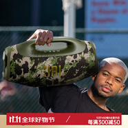 JBL新品音響音樂戰(zhàn)神4代無線便攜防水防塵戶外藍牙音箱 迷彩色 標(biāo)配