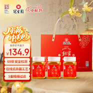 冠生園洋槐蜜500g*3瓶蜂蜜禮盒中華老字號(hào)純蜂蜜中秋節(jié)禮物禮盒禮品實(shí)用
