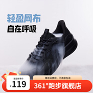 361°男子跑步鞋軟彈夏季新款運動鞋慢跑鞋防滑網(wǎng)面鞋訓練鞋男鞋休閑鞋 曜石黑 【超輕薄透氣】 41