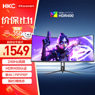 HKC 34英寸21:9帶魚屏WQHD準(zhǔn)4K超清240Hz HDR400認(rèn)證1500R曲面1ms游戲電競HDMI2.1升降顯示器CG345UK