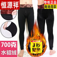 恒源祥羊毛絨褲男【超暖和】男士保暖褲冬季厚款棉褲加絨加厚彈力高腰打 【700克超柔款】 中碼 建議130-160斤