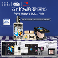 芭比波朗（Bobbi Brown）迪士尼愛麗絲限定潔膚油400ml+橘子面霜50ml+羽柔蜜粉餅#11