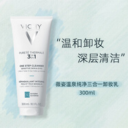 薇姿（VICHY）溫泉純凈泡沫潔面霜溫和保濕舒緩氨基酸洗面奶新版 溫泉純凈三合一卸妝潔面乳 300ml