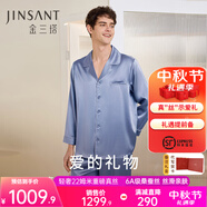 金三塔真絲睡衣女100%桑蠶絲外穿絲滑親膚兩件套睡褲居家服中秋禮物 22姆米男士霧藍(lán)色 L