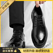 熱風(fēng)新布洛克皮鞋男秋季結婚新郎隱形內增高商務(wù)正裝軟底真皮黑色德比鞋 黑色平底日常差旅【升級版】 37 _標準皮鞋碼