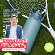 希樂316不銹鋼保溫杯保冷杯大容量男女戶外水杯高顏值旅行車載保溫瓶