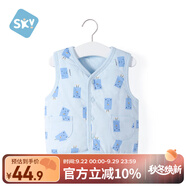 舒貝怡兒童馬甲保暖嬰兒衣服坎肩男女童寶寶夾棉馬夾上衣外套  藍 90CM