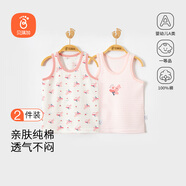 貝瑞加（Babyprints）女童背心2件裝夏季薄款兒童背心中大童護肚坎肩無袖上衣 粉兔130
