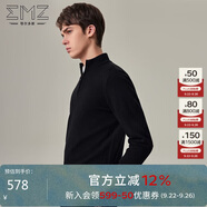 EMZ鄂爾多斯【羊毛系列】秋冬季羊毛衫 半拉鏈立領(lǐng)通勤百搭毛衣男