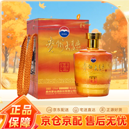 茅臺(tái)（MOUTAI）貴州茅臺(tái)酒股份有限公司出品 53度 2.5L 1瓶 貴州大曲辛丑牛年