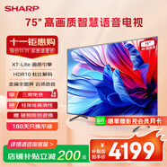 SHARP夏普電視 50/55/65/75英寸XT-Lite畫質(zhì)引擎2+32GB社比解碼遠(yuǎn)場語音4K護(hù)眼智慧語音電視GK5000A系列 75英寸 雙頻WIFI暢玩云游戲 官方標(biāo)配 (送貨上門)