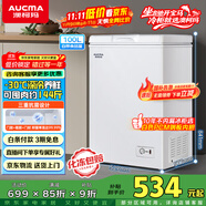 澳柯瑪（AUCMA）100升家用減霜小冰柜母乳小型冷柜冷藏柜冷凍柜臥式頂開門冰箱一級(jí)能效 BC/BD-100H 國(guó)家補(bǔ)貼