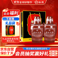 汾酒 老白汾10 清香型白酒 53度 475ml 兩瓶裝 送禮宴請(qǐng)