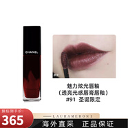 Chanel/口紅雙頭唇釉細(xì)管口紅炫亮魅力唇膏絲絨系列顯色 【炫光唇釉】91#圣誕限定 23年8月產(chǎn)