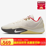 耐克NIKE男子籃球鞋 S.T. FLARE EP 運動(dòng)鞋HF0232-002珍珠白 44