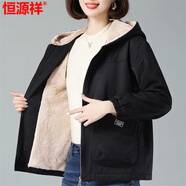 恒源祥加絨加厚短外套女大碼寬松連帽秋冬中老年媽媽裝大口袋保暖風(fēng)衣女 黑色加/絨 2XL 125-135