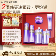 歐珀萊（AUPRES）時(shí)光鎖水乳面霜套裝滋潤型 緊致彈潤補(bǔ)水生日送老師教師節(jié)禮物