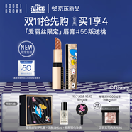芭比波朗（Bobbi Brown）迪士尼愛麗絲限定純色奢金緞光唇膏#55叛逆桃Peach Paradox口紅