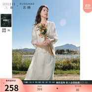 三彩大碼女裝2025秋款新中式刺繡三件套開(kāi)衫吊帶半身裙胖MM 米白色 S 155/84B
