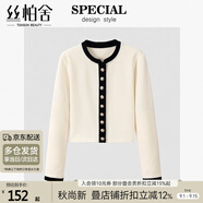絲柏舍圓領(lǐng)長袖針織衫女2025秋裝新款撞色紐扣設(shè)計短款上衣