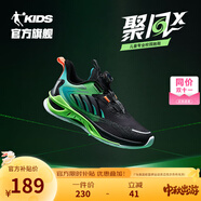 喬丹QIAODAN聚風(fēng)X童鞋兒童運(yùn)動鞋2025年春秋季男童紐扣鞋子大童跑步鞋 黑色/閃亮綠【密網(wǎng)】 34