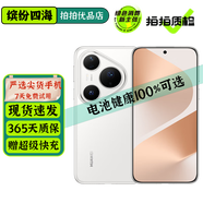 華為（HUAWEI）Pura80 Pura80Pro 紅楓原色影像 全新鴻蒙AI 華為鴻蒙智能手機 二手華為旗艦手機 華為p80 pro Pura80pro 釉白 12GB+256GB 99成新