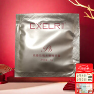 萱姿護(hù)膚品套裝純臻玫瑰補(bǔ)水保濕鎖水套裝 宣姿 玫瑰精華霜及其他試用裝隨機(jī)發(fā)貨