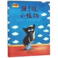 棒棒仔分享閱讀系列：困了嗎，小怪物  0-6歲品格養(yǎng)成情緒管理