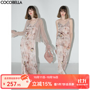 COCOBELLA設(shè)計感拼接暈染印花緞面吊帶裙女氣質(zhì)粉色連衣裙FR7037 杏粉色 L