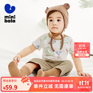 迷你巴拉巴拉男童女童兒童套裝棉彈吸汗透氣網(wǎng)眼舒適家居服套裝 白咖色調(diào)00315 80