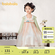 巴拉巴拉漢服女童連衣裙2024秋裝童裝兒童國風小童長袖襦裙潮208324111005