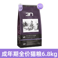 BOth-N3鴨肉雞肉魚(yú)肉馬鈴薯全貓糧挑嘴貓糧15磅 C63美毛成貓(雞肉魚(yú)肉馬鈴薯) 6.8kg