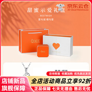 七可925銀項(xiàng)鏈女款輕奢小眾鎖骨鏈吊墜首飾品生日情人節(jié)禮物鎹女友 鏈長(zhǎng)40cm+【甜蜜示愛(ài)禮盒】